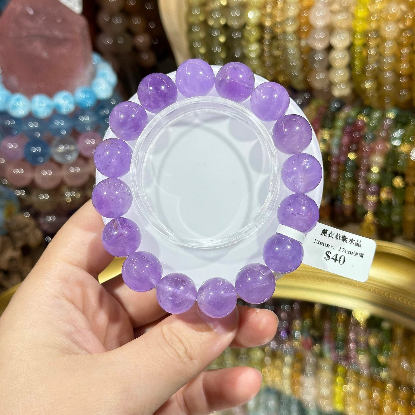 Lavender Amethyst 12-17mm+