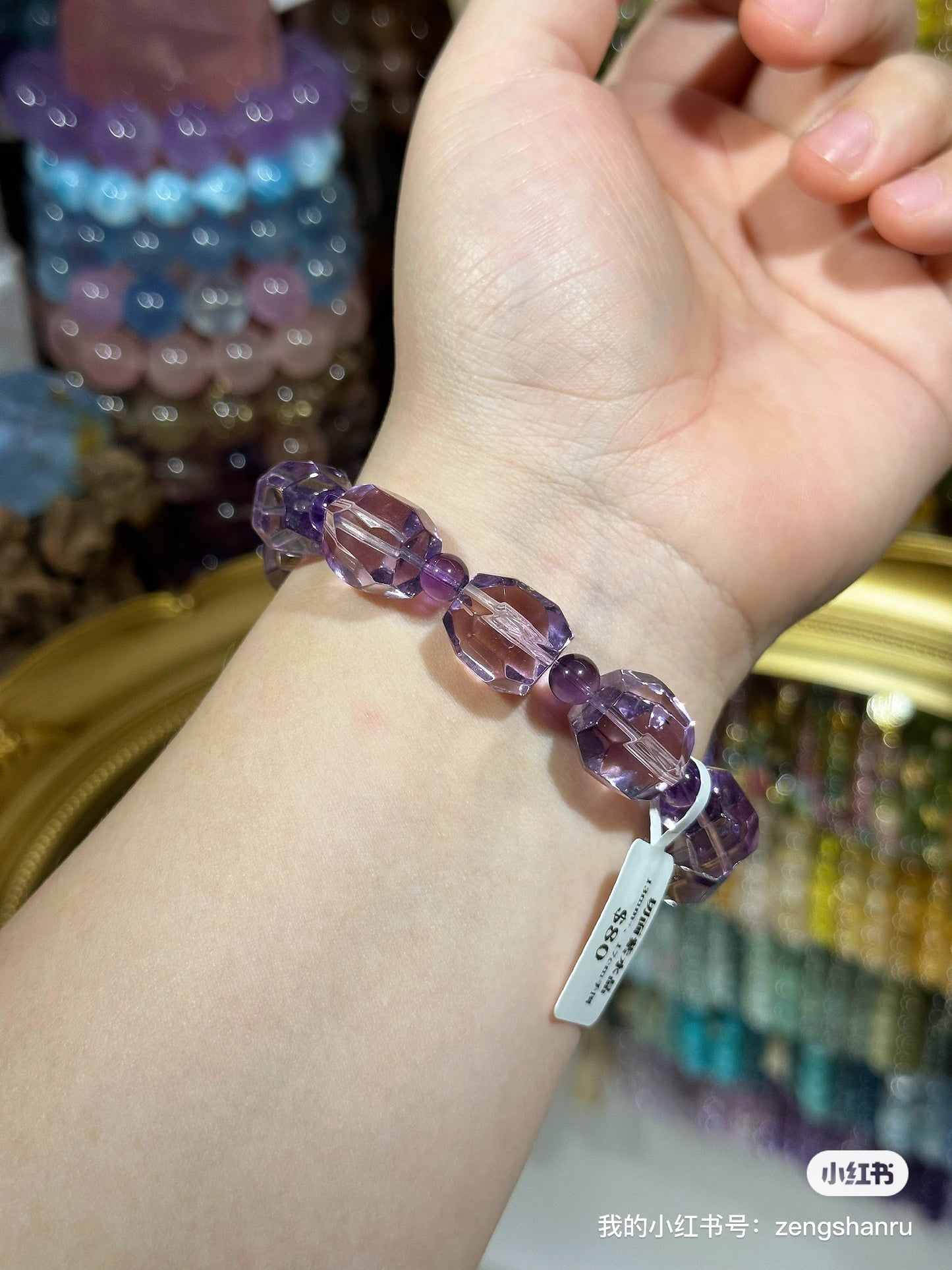 Faceted Amethyst