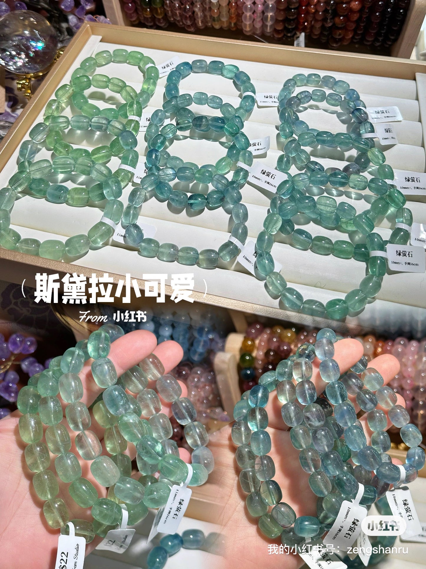 Blue Green Fluorite Barrel Beads