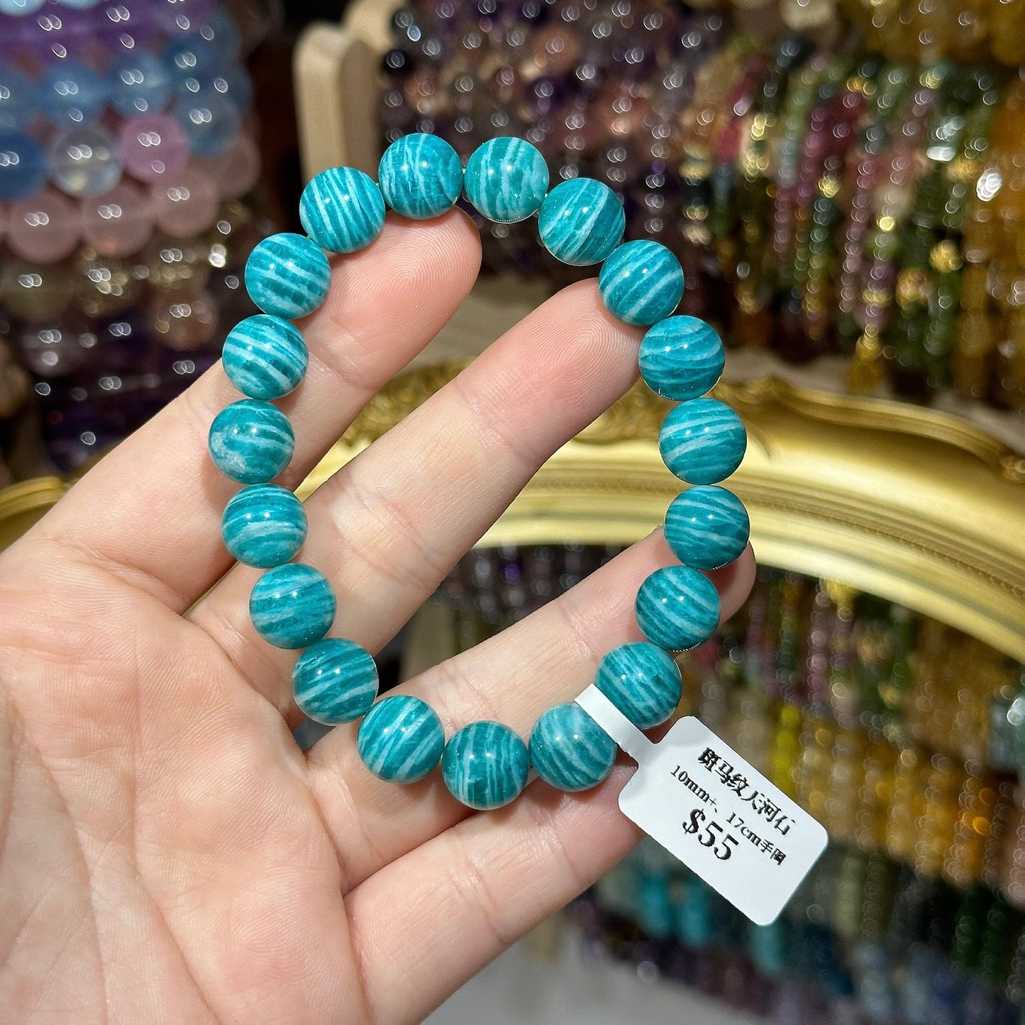 Zebra Pattern Amazonite