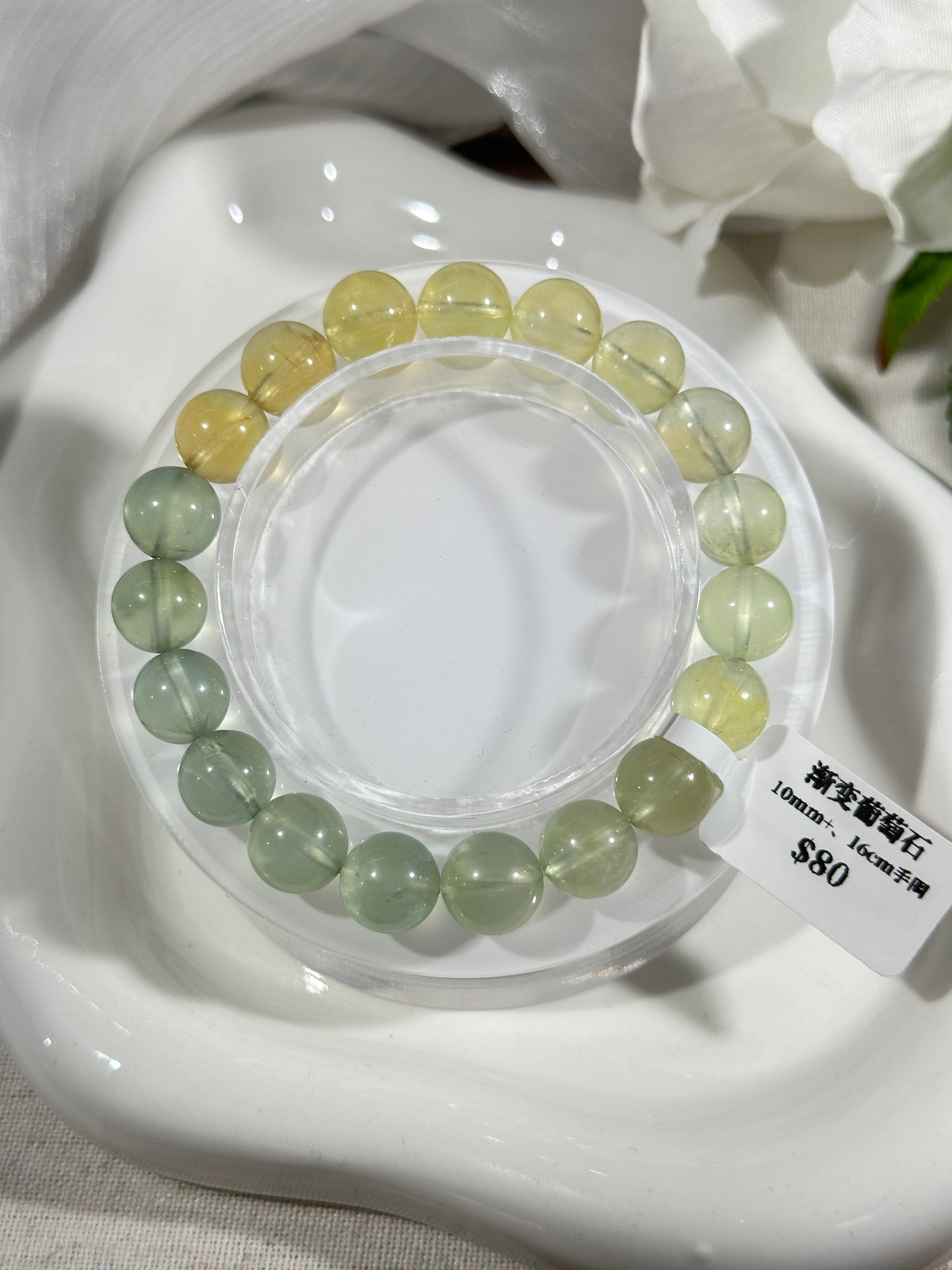 Gradient green prehnite crystal