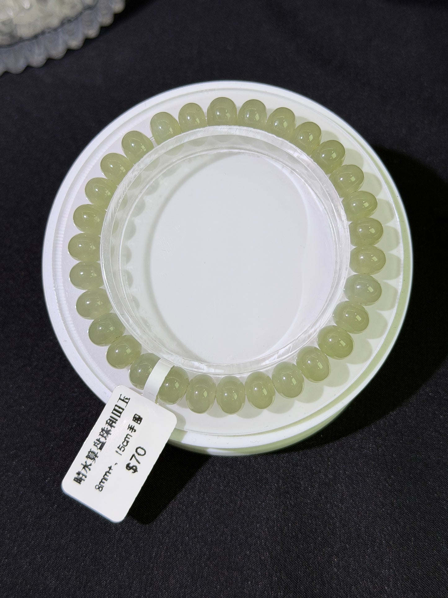 晴水算盘珠和田玉