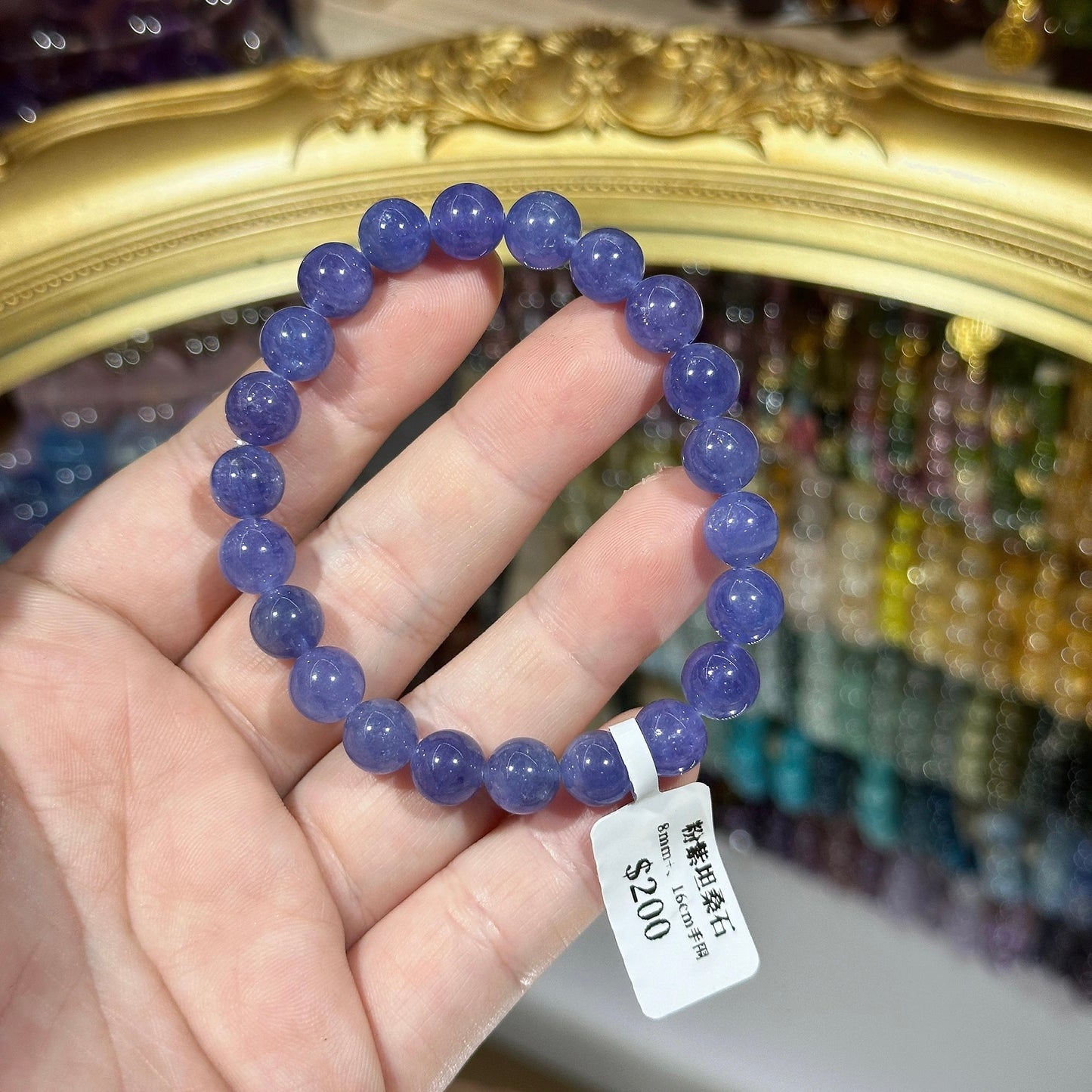 Tanzanite