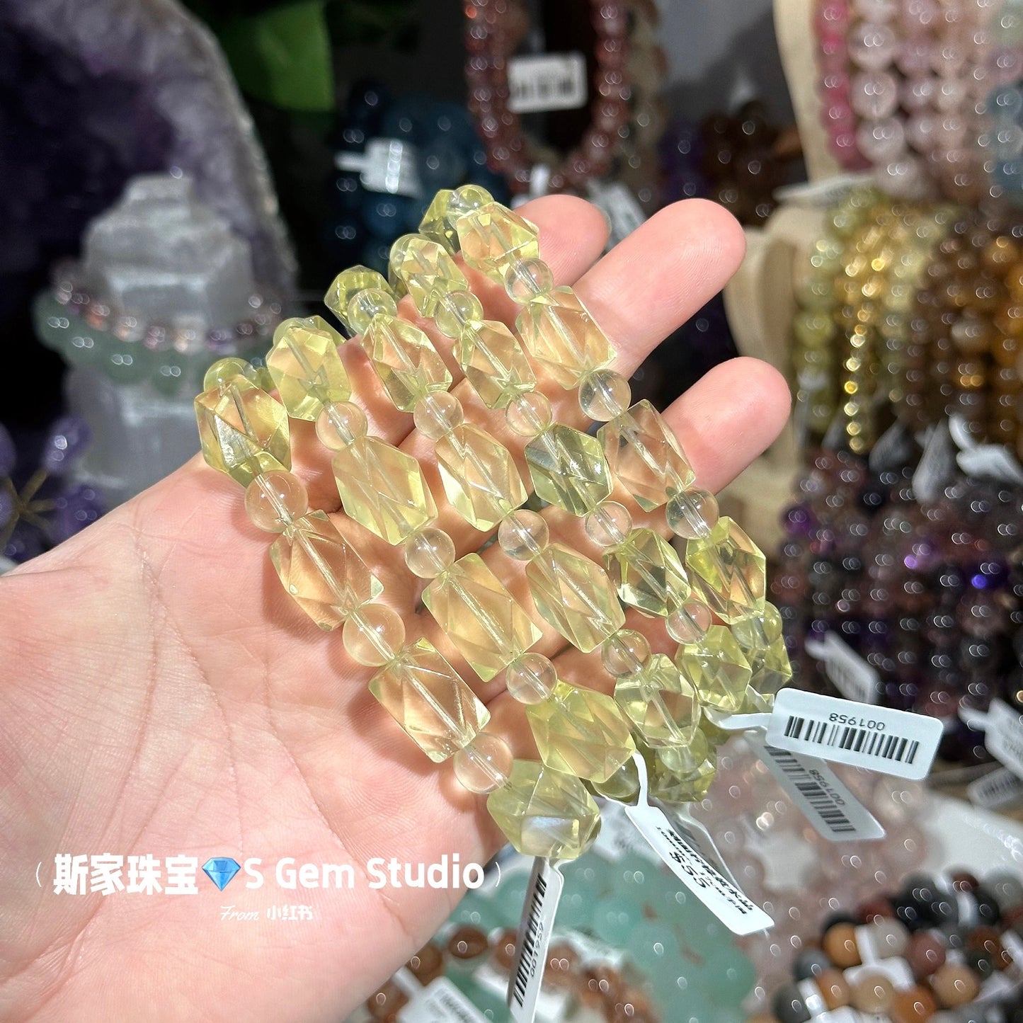 Faceted Lemon Citrine