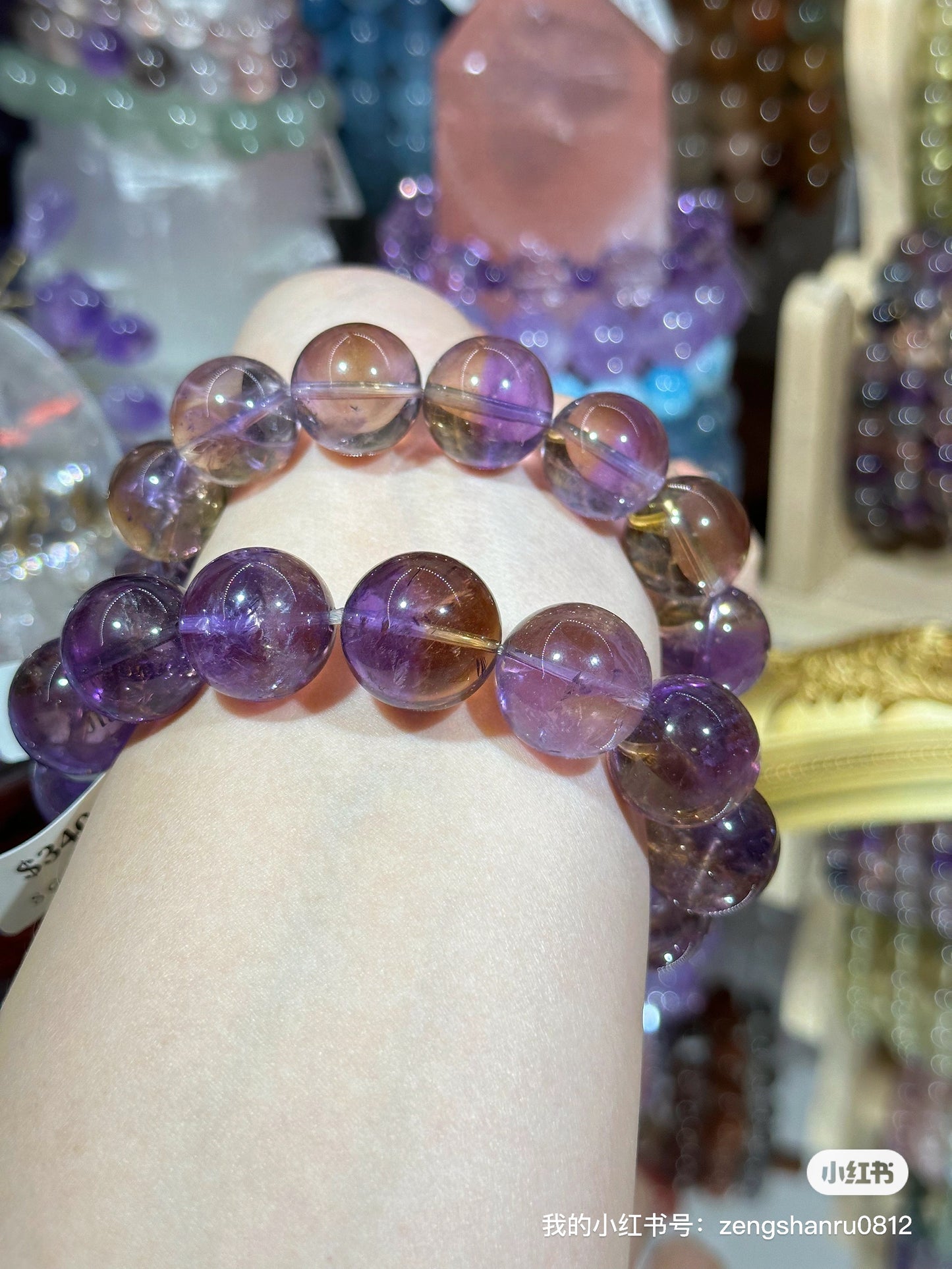 Rich Color Ametrine