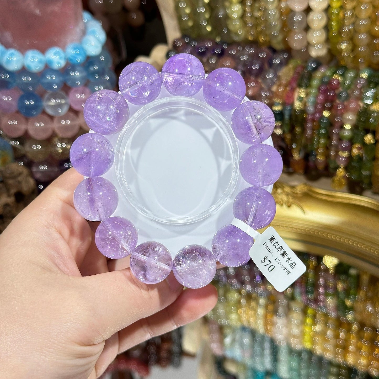 Lavender Amethyst 12-17mm+