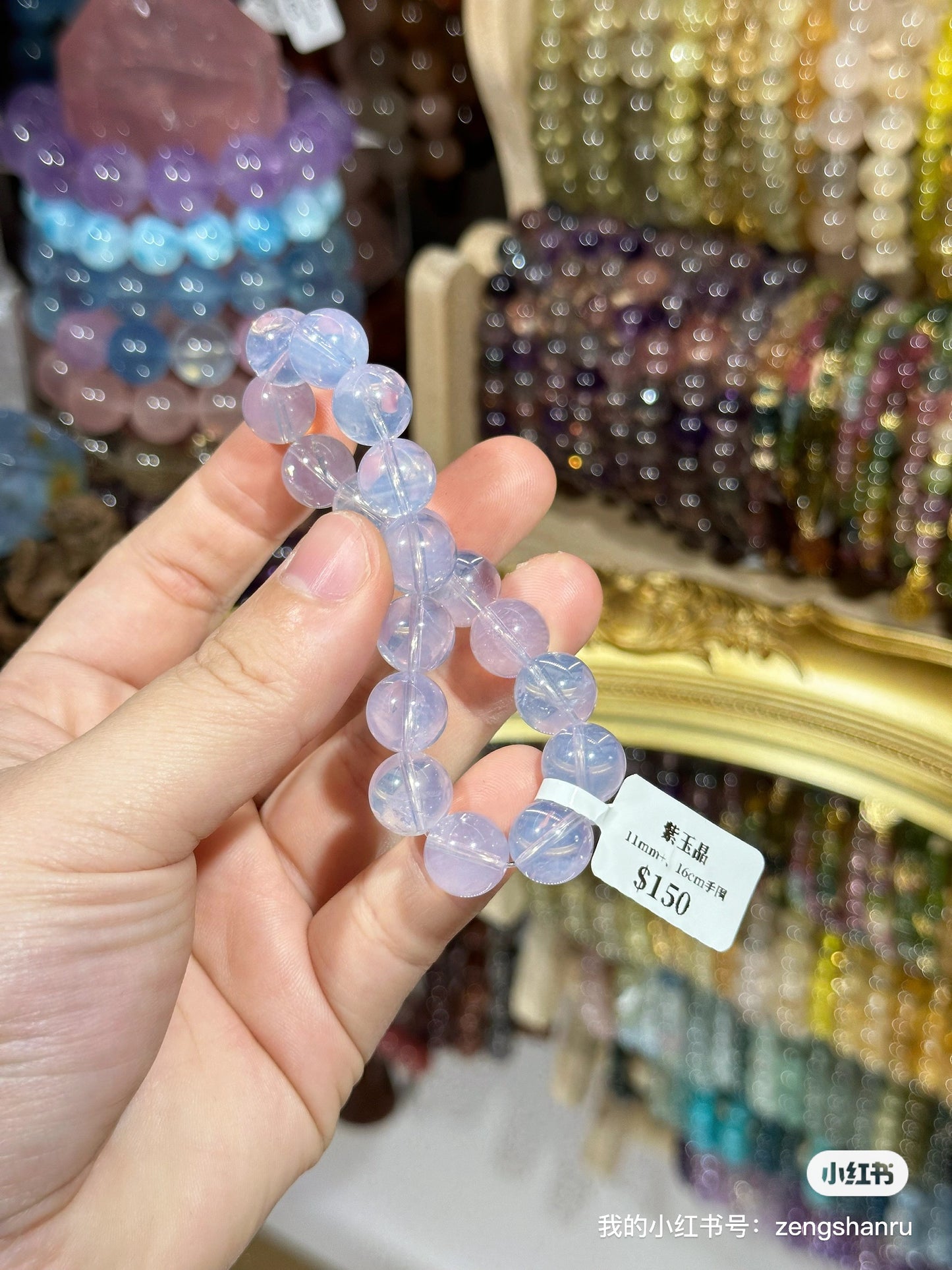 Purple Jade Crystal