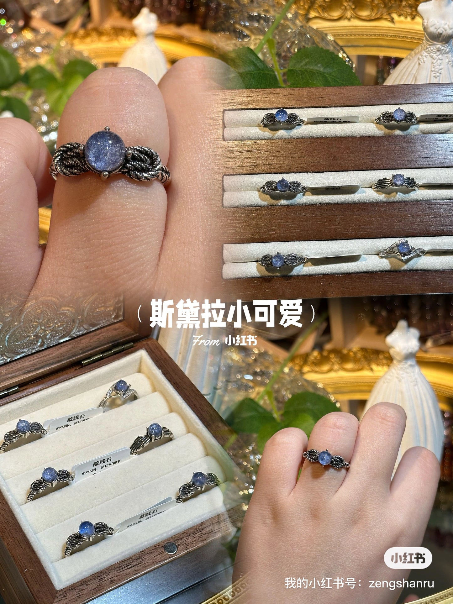 Blue Line Stone Ring