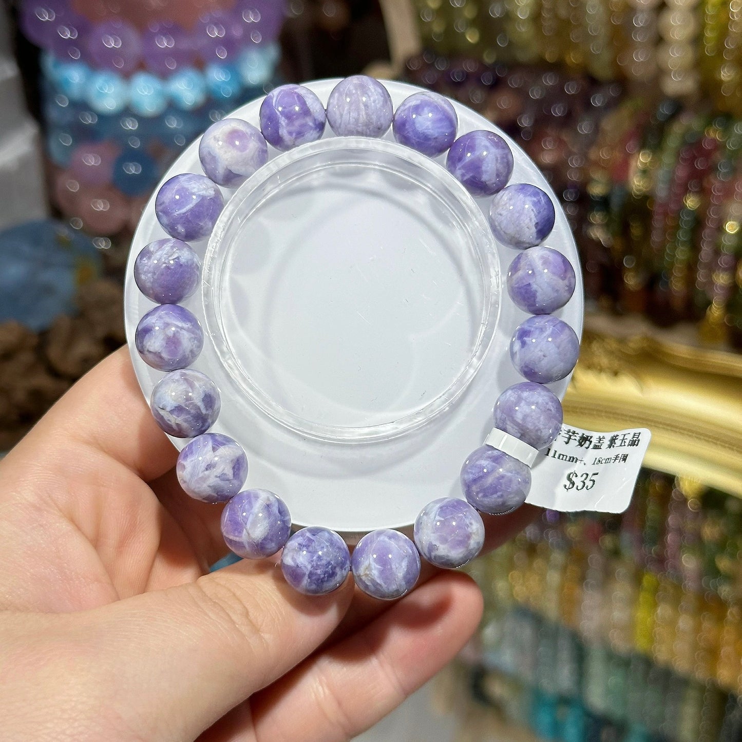 Taro milk cap purple jade crystal