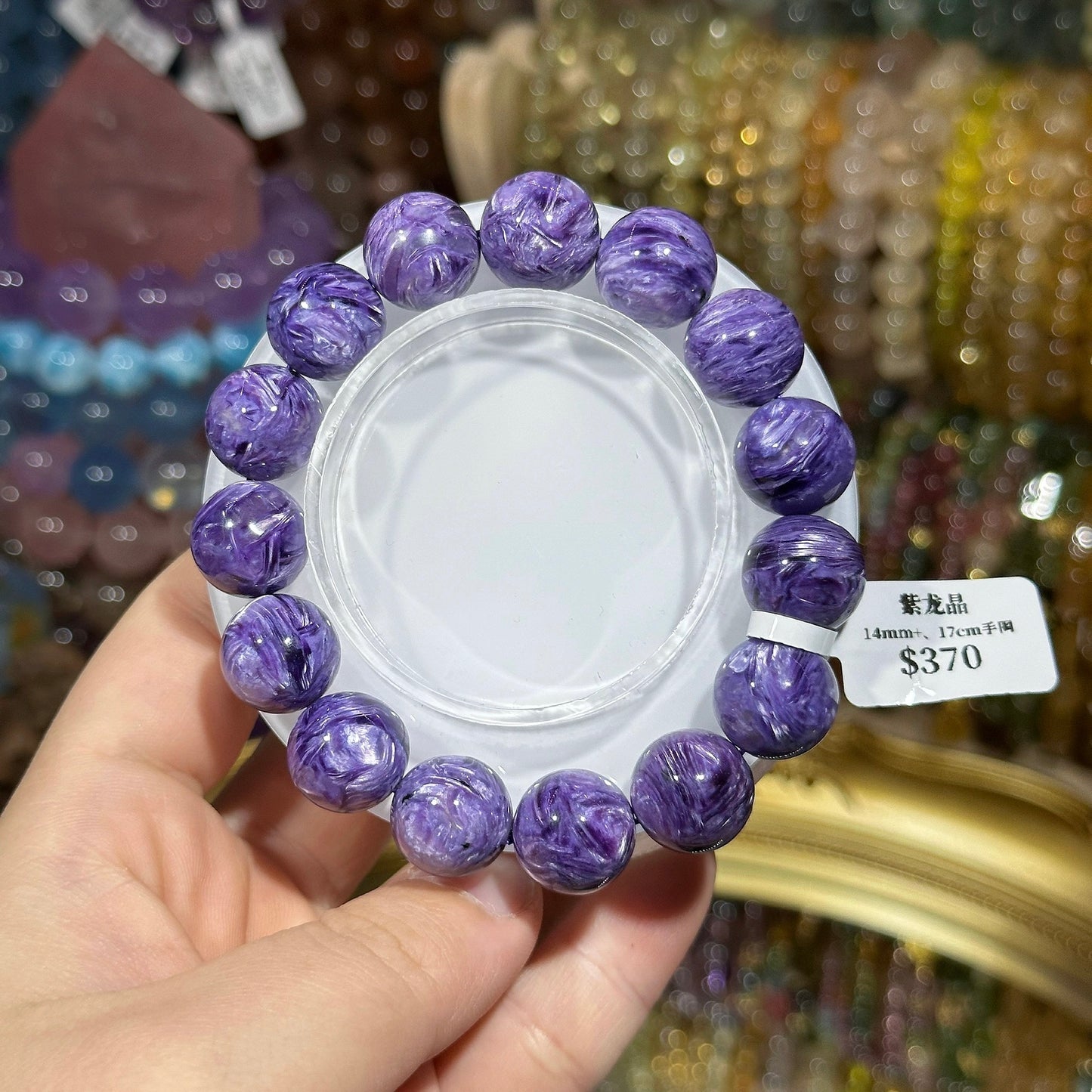 Purple Dragon Crystal