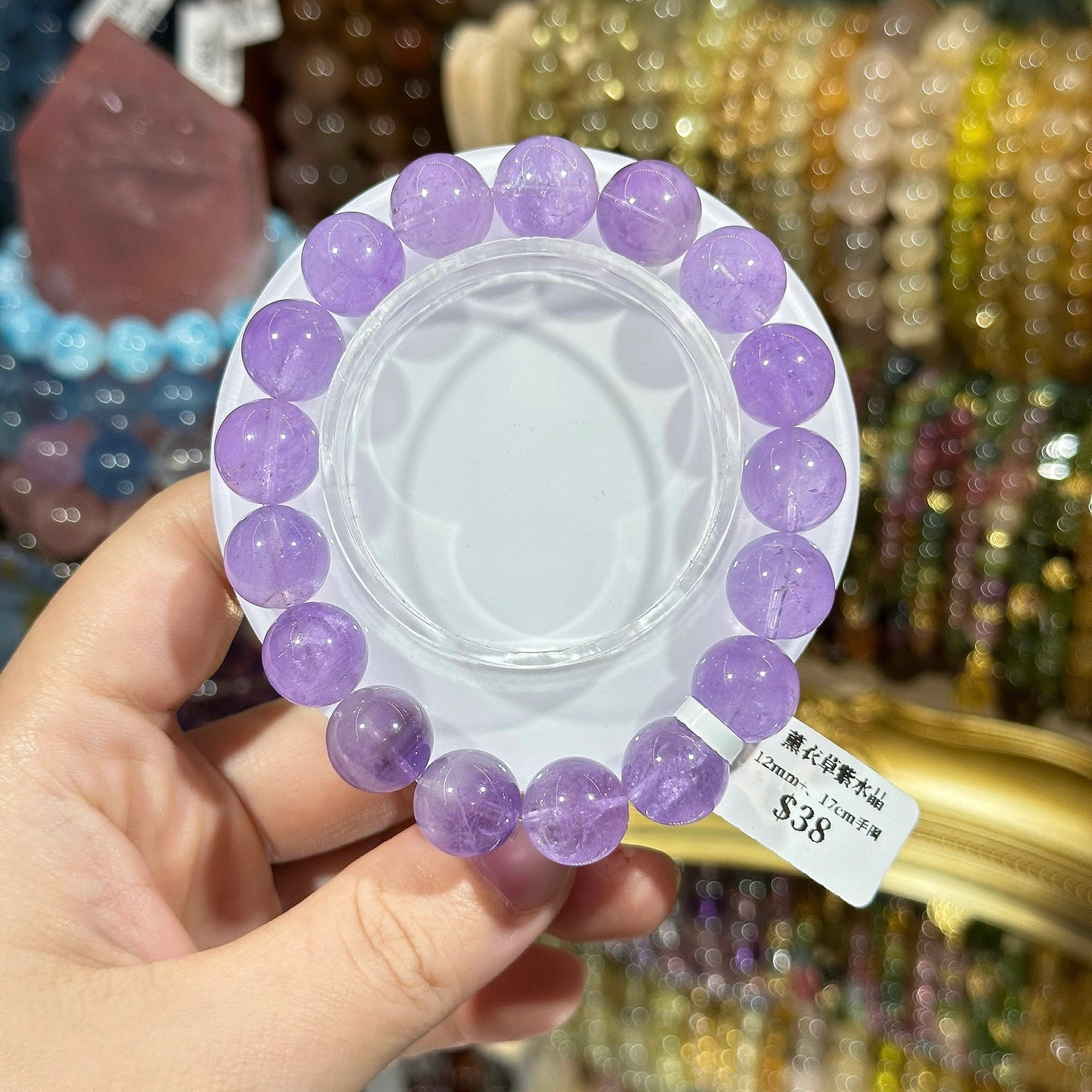 Lavender Amethyst 12-17mm+