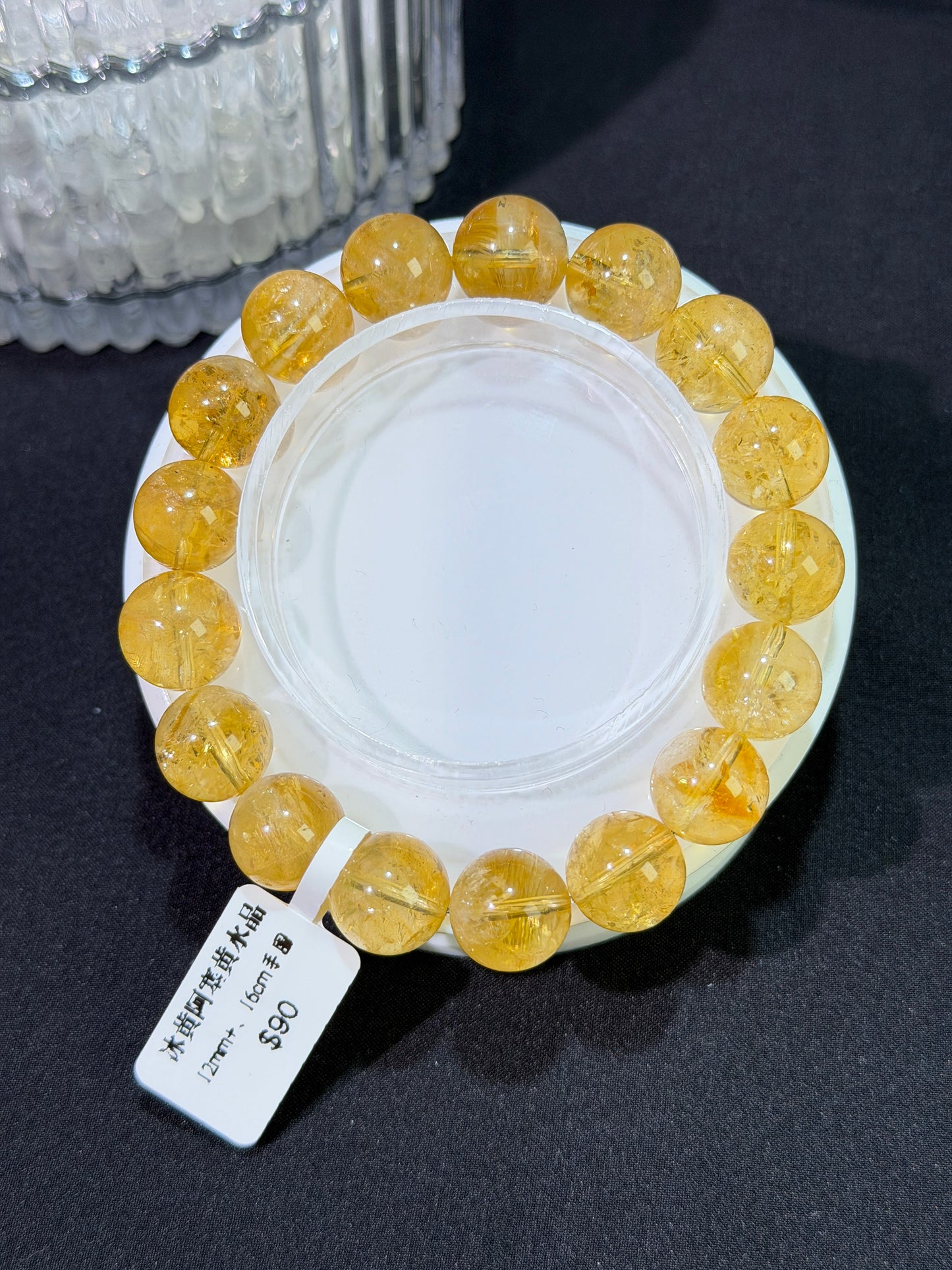 冰黄阿塞黄水晶