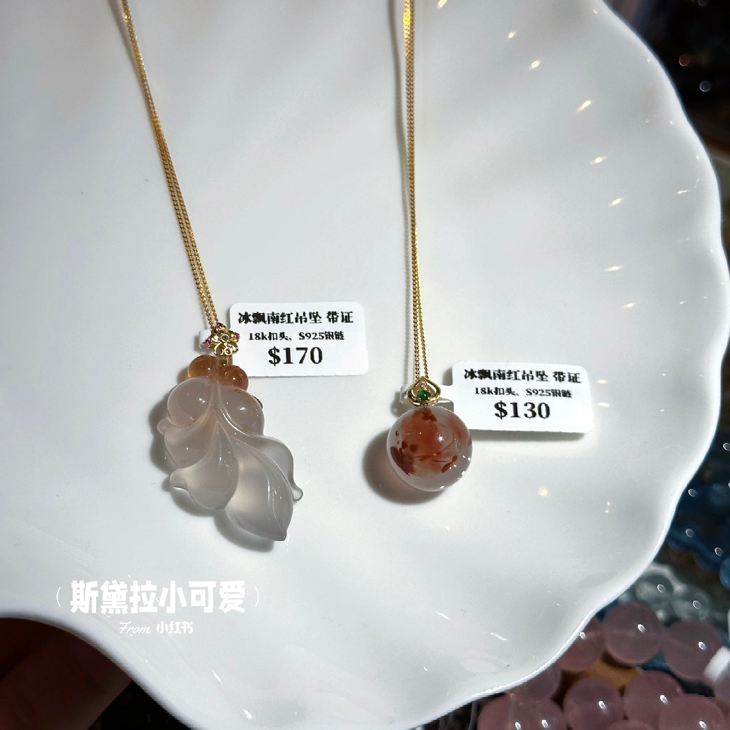 Ice floating red pendant