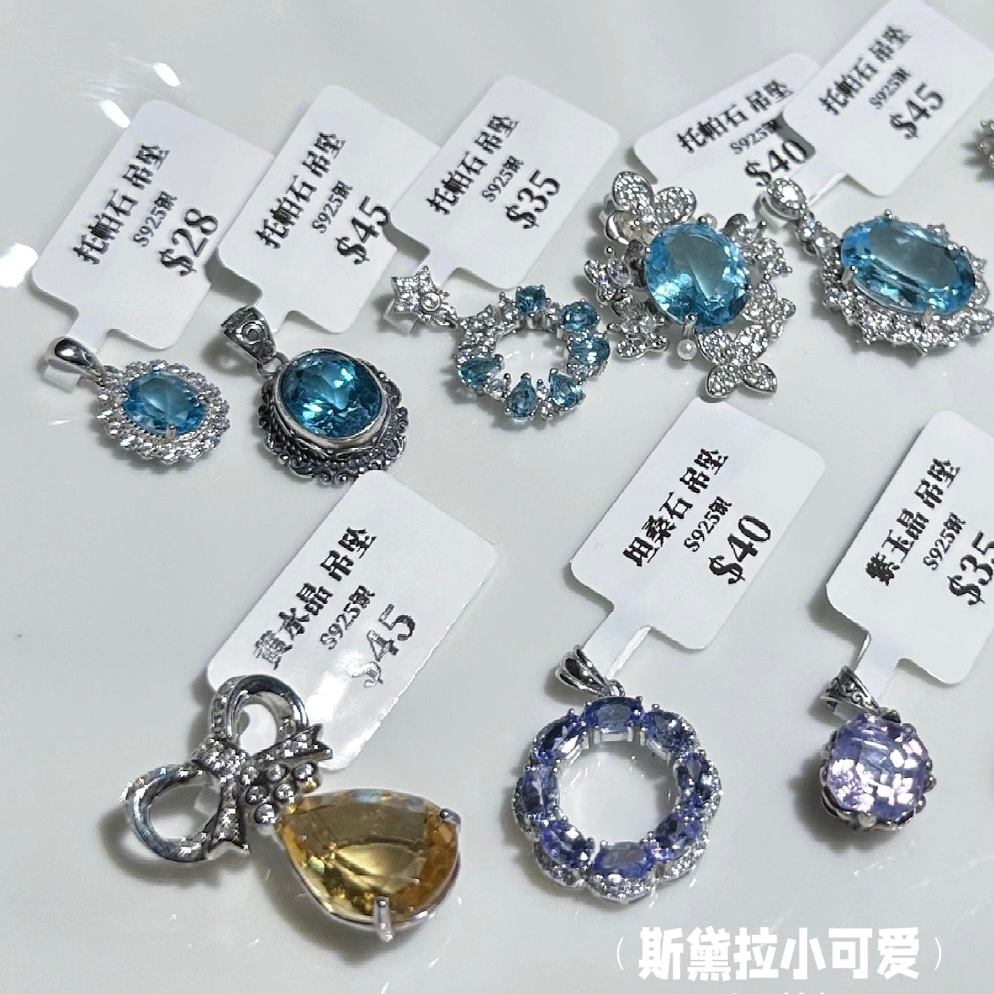 Crystal Pendant 05/30-3