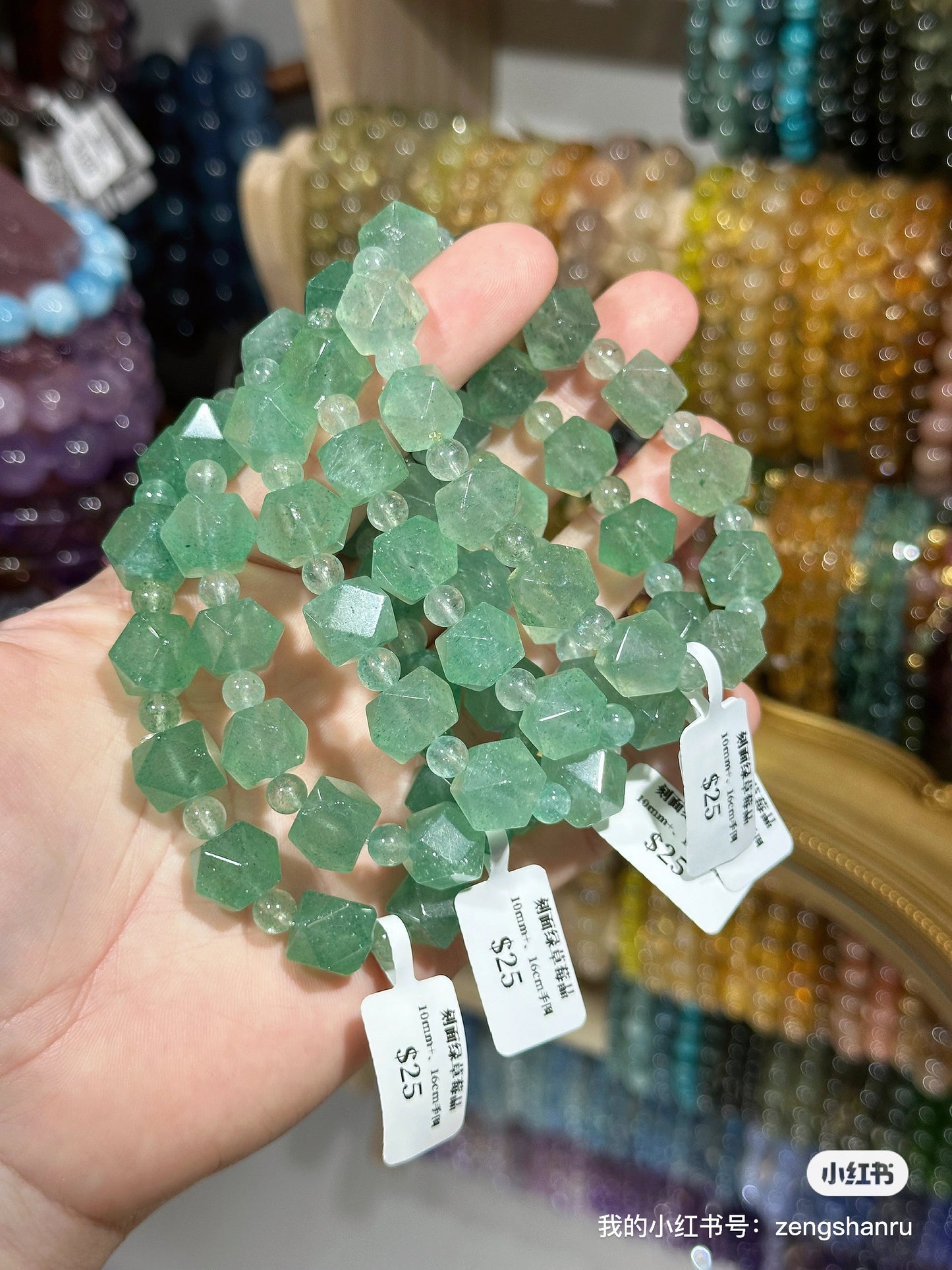 Faceted Green Strawberry Quartz