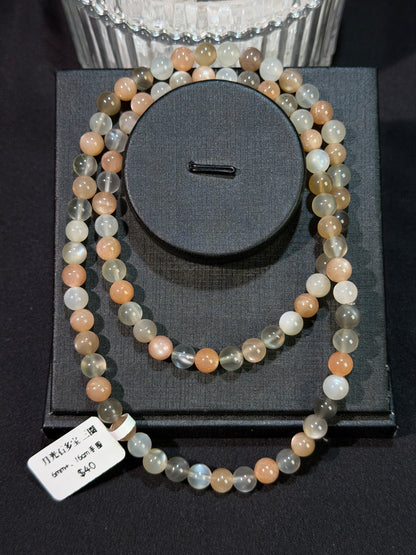 橙月光石多宝多圈