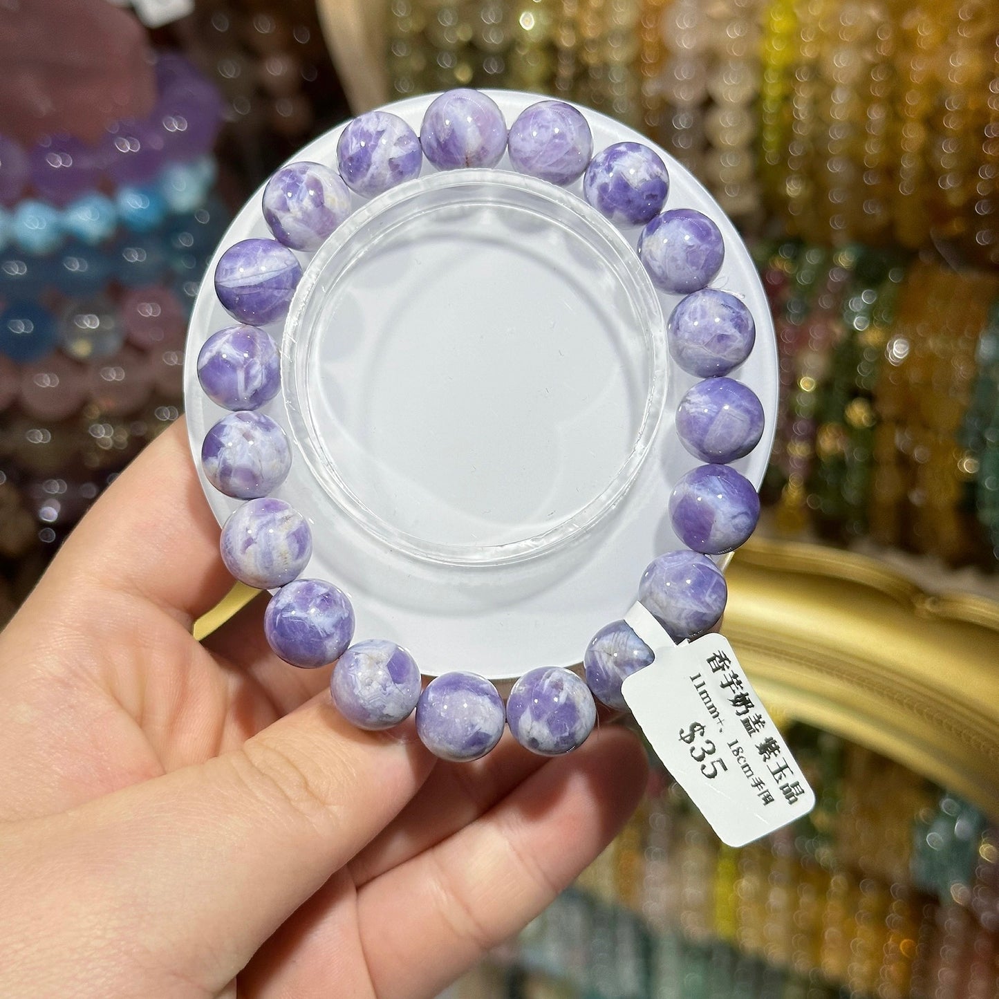 Taro milk cap purple jade crystal