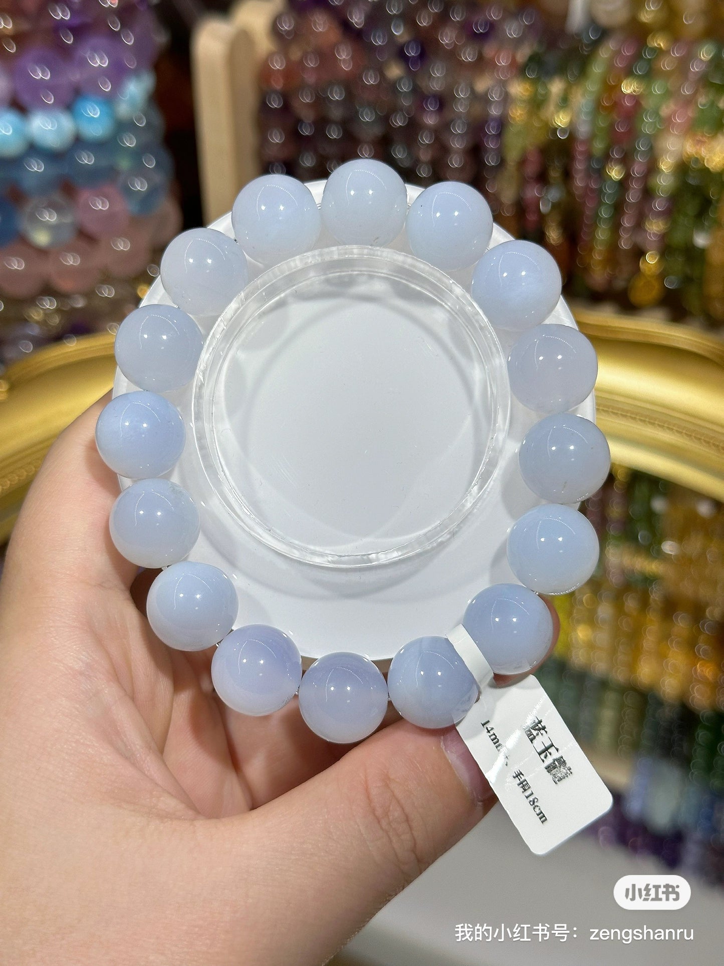 Blue Chalcedony