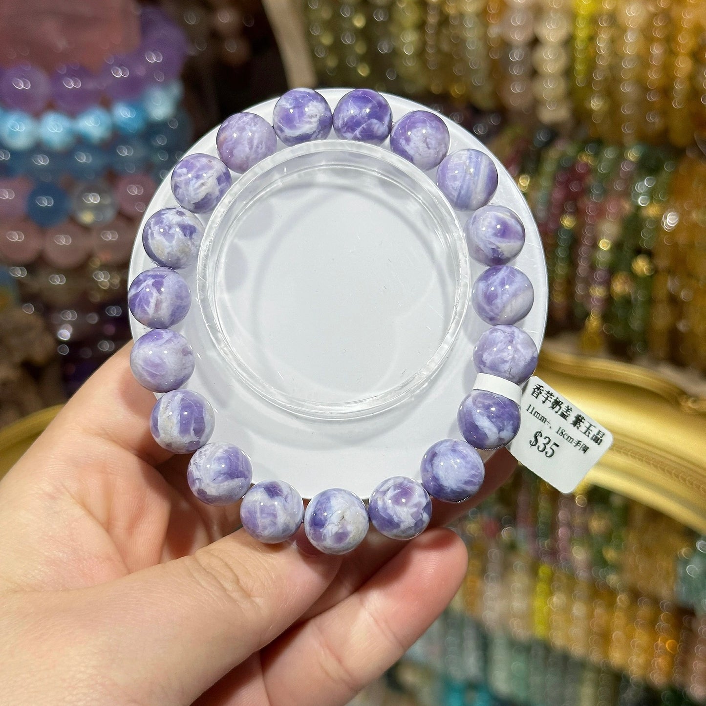 Taro milk cap purple jade crystal