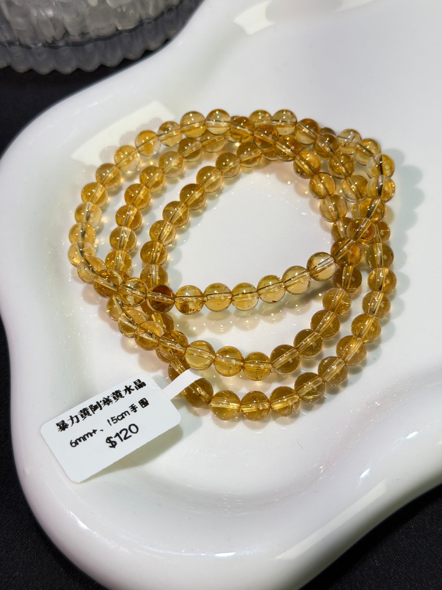 暴力黄阿塞黄水晶多圈