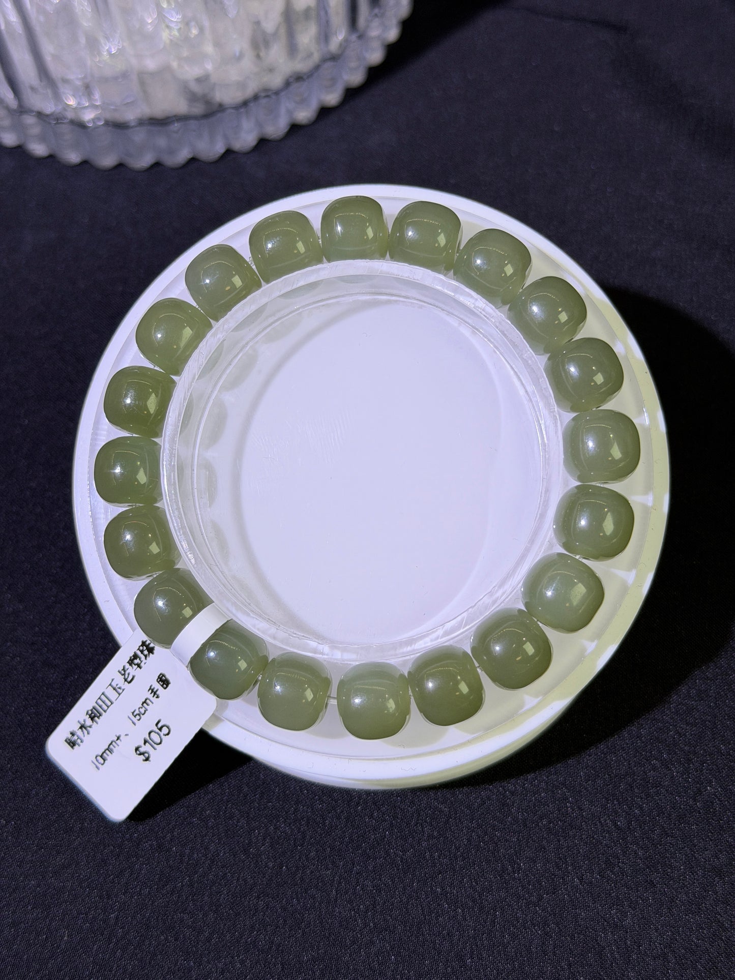 晴水和田玉老形珠