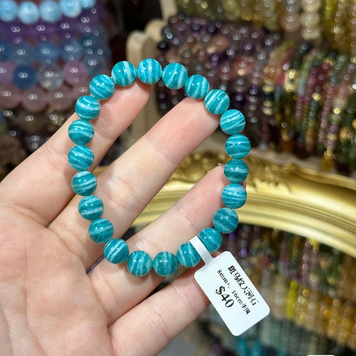 Zebra Pattern Amazonite