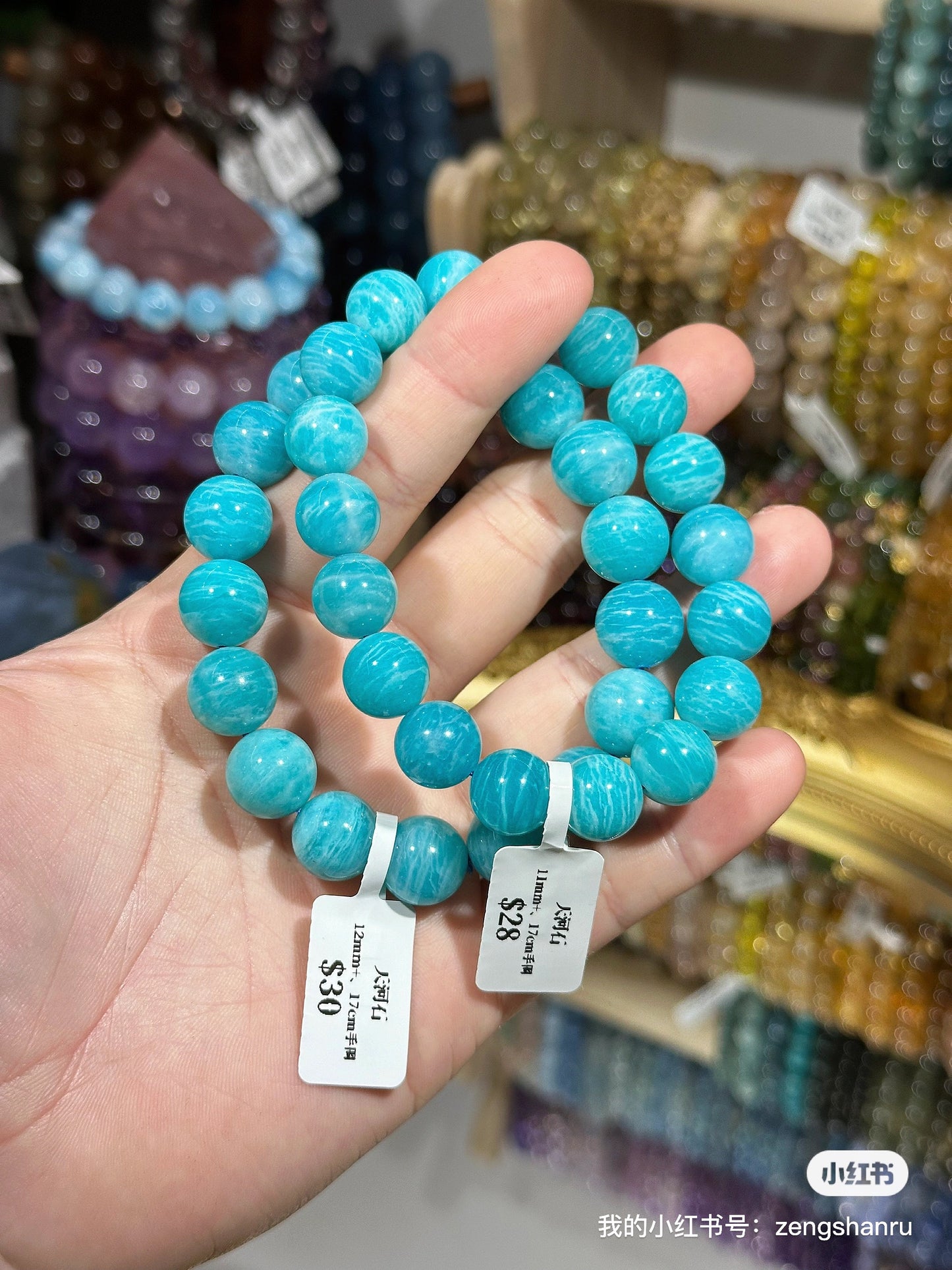 Amazonite