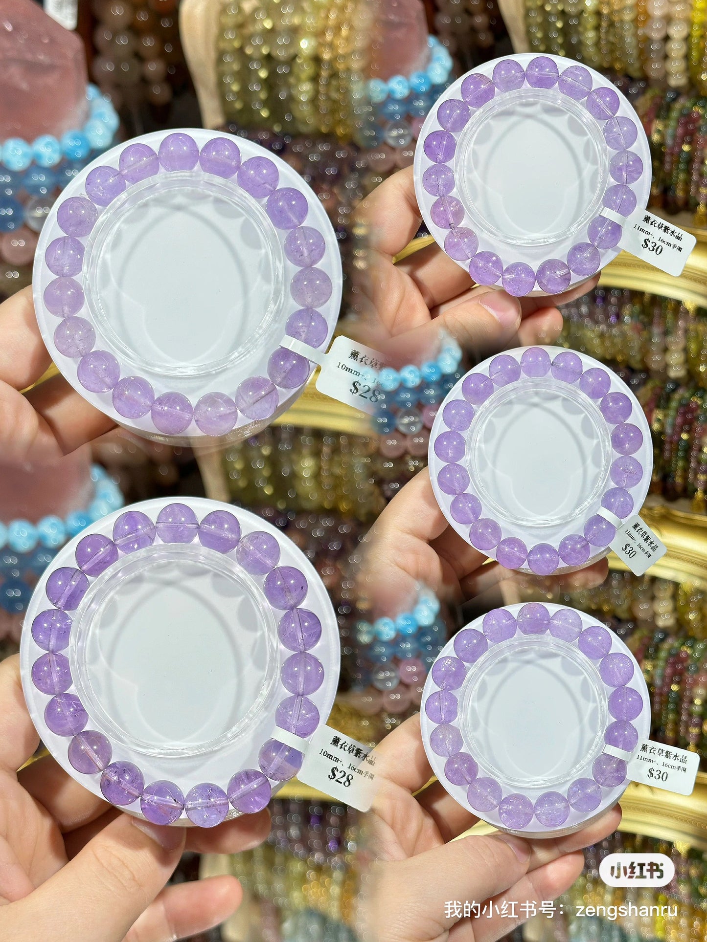 Lavender Amethyst 10-11mm+