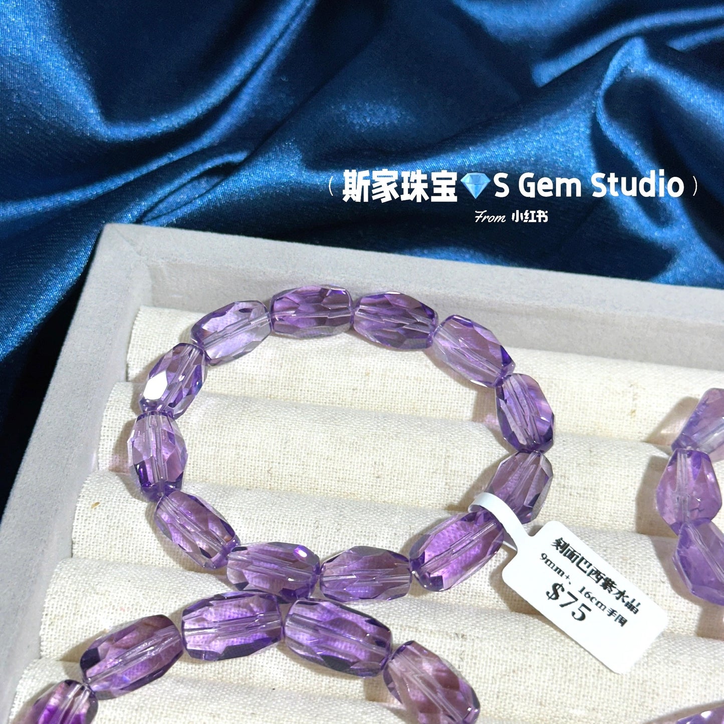 Faceted Brazilian Amethyst