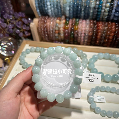 海绿宝