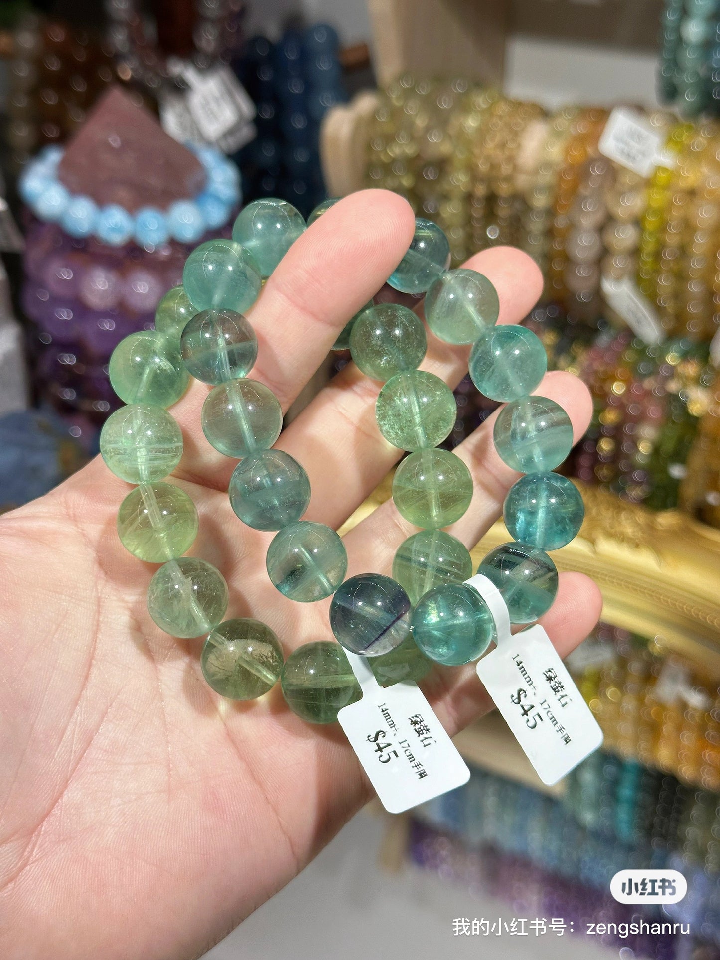 Green Fluorite