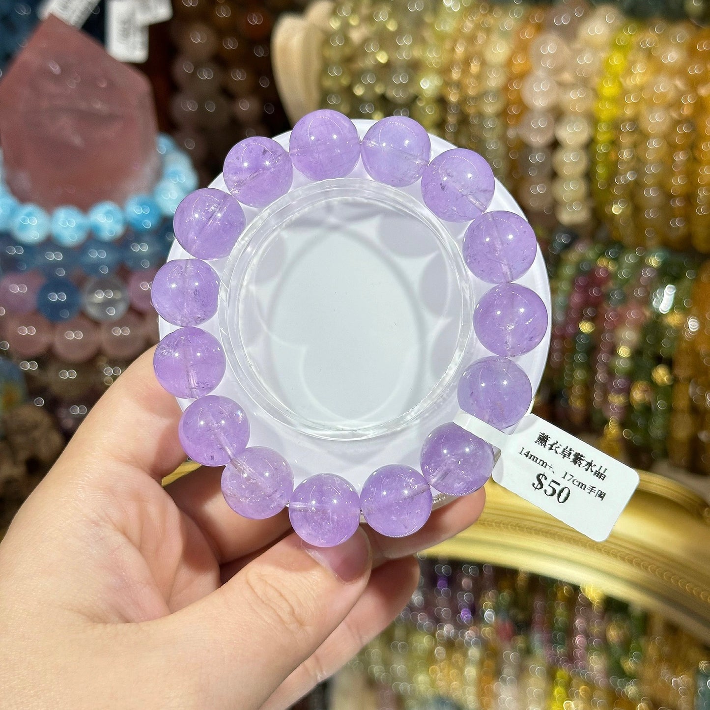 Lavender Amethyst 12-17mm+