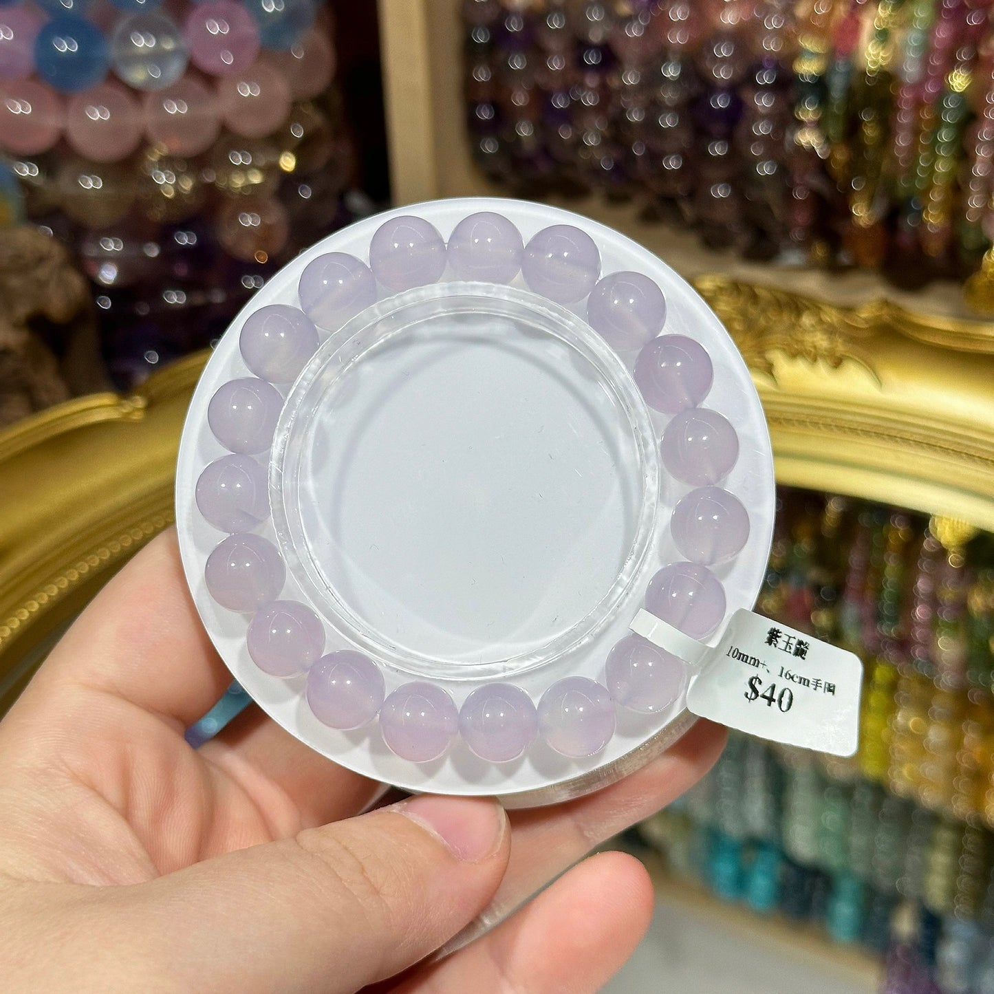 Purple Chalcedony