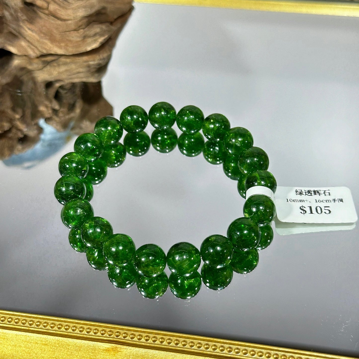 Green Diopside