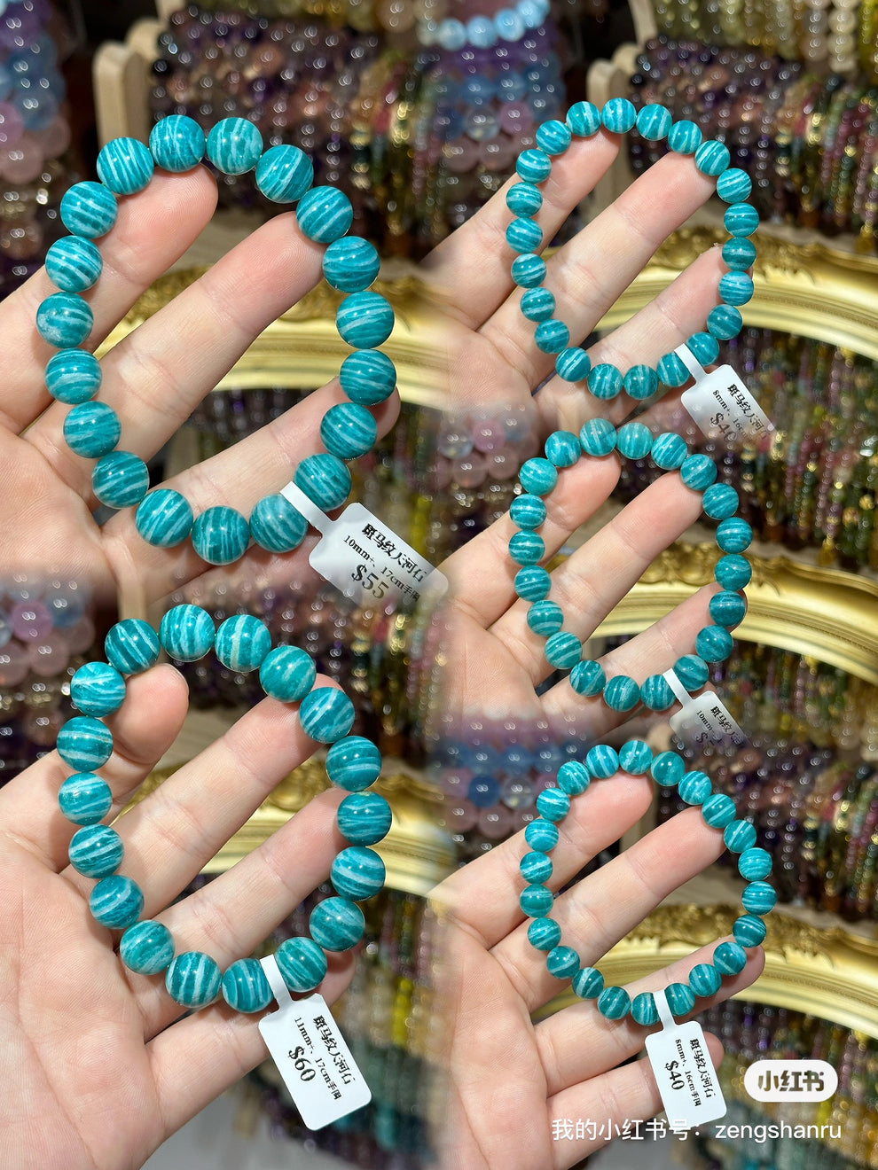 Zebra Pattern Amazonite – S GEM STUDIO｜斯家珠宝