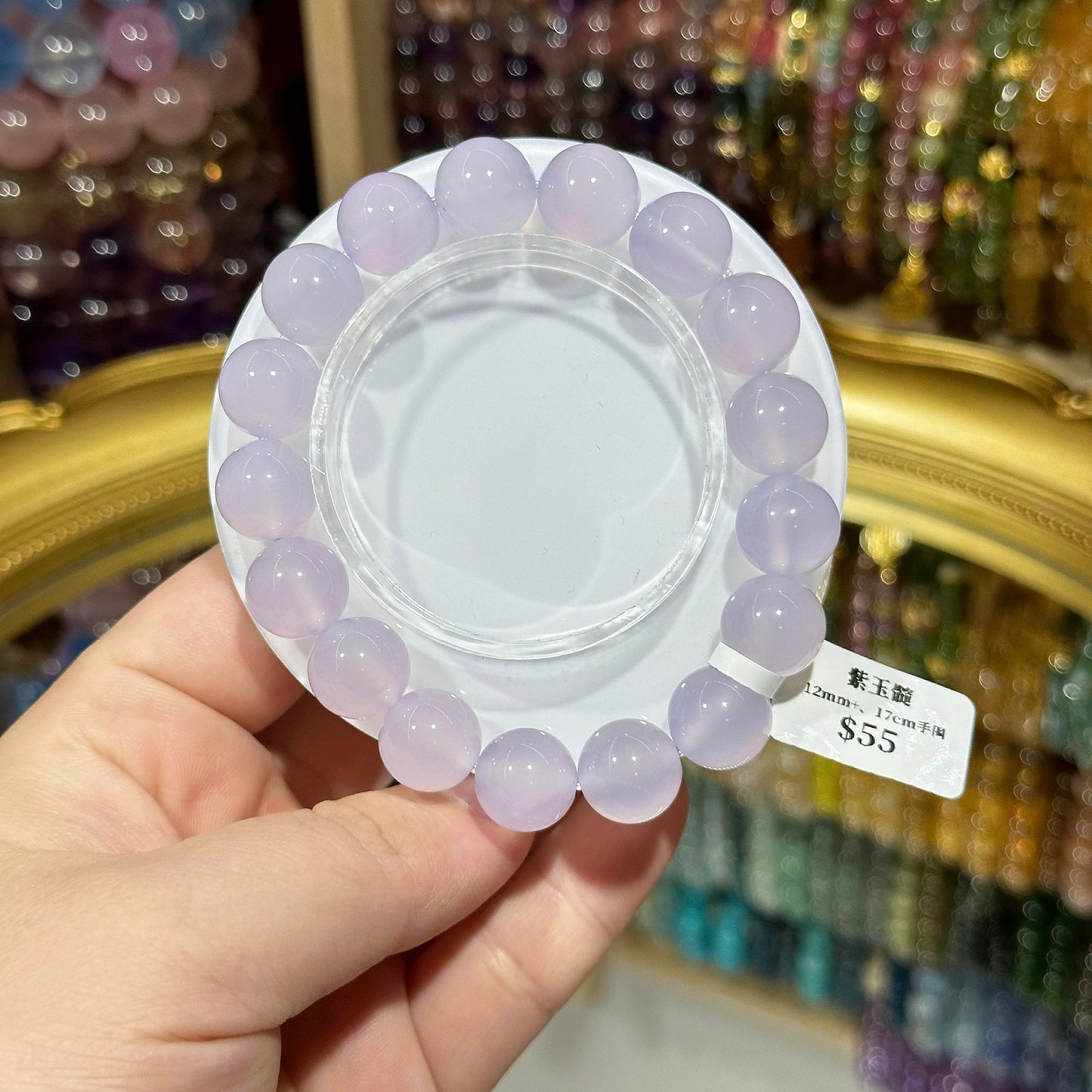 Purple Chalcedony