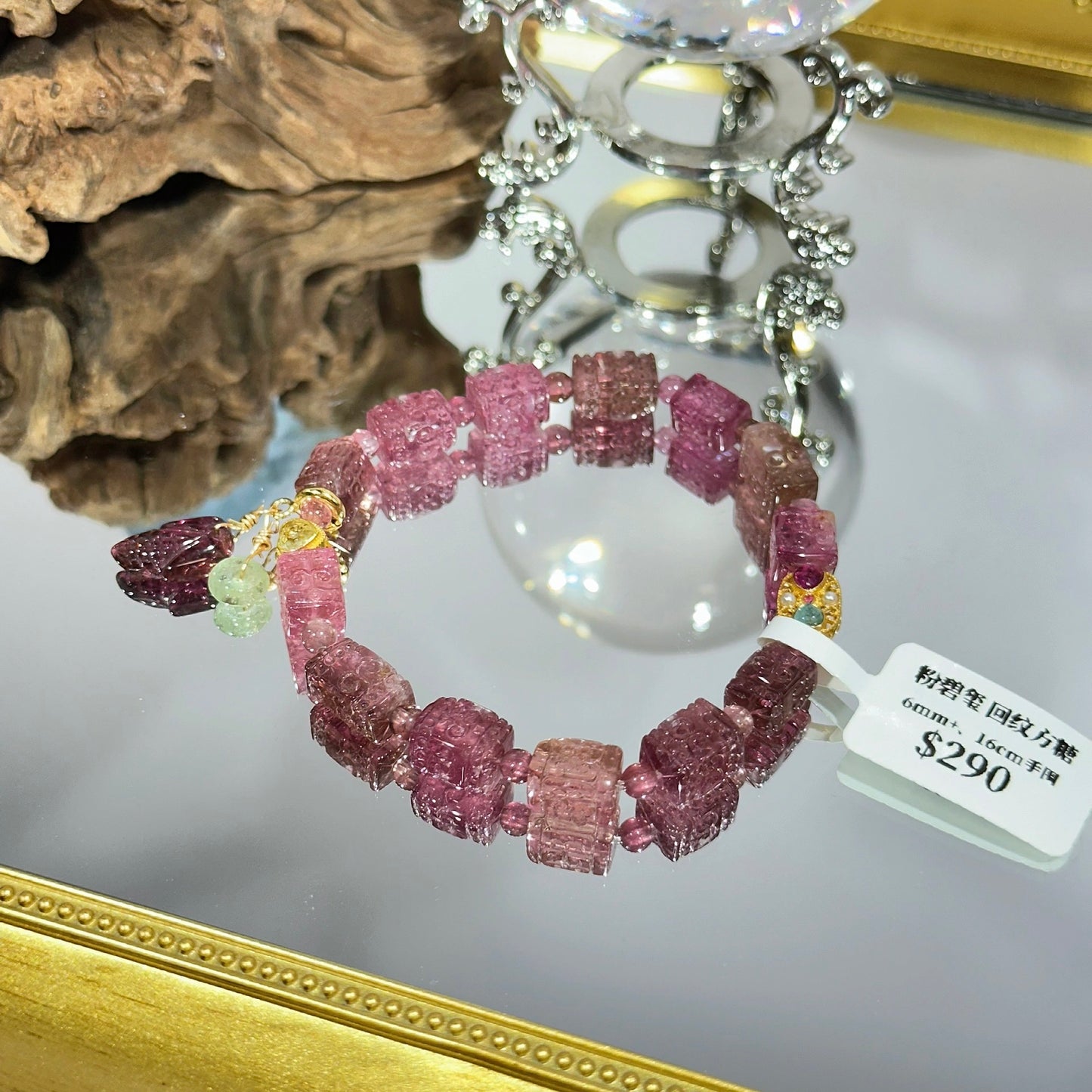 Tourmaline Sugar Cube Bracelet