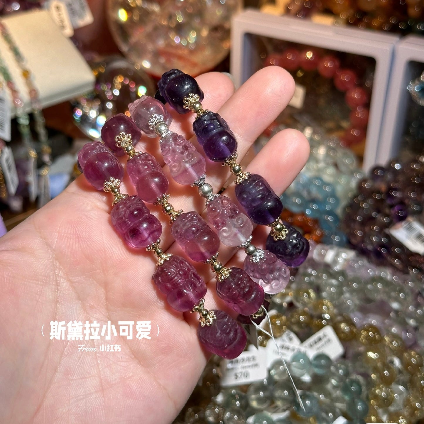 Fluorite Pixiu