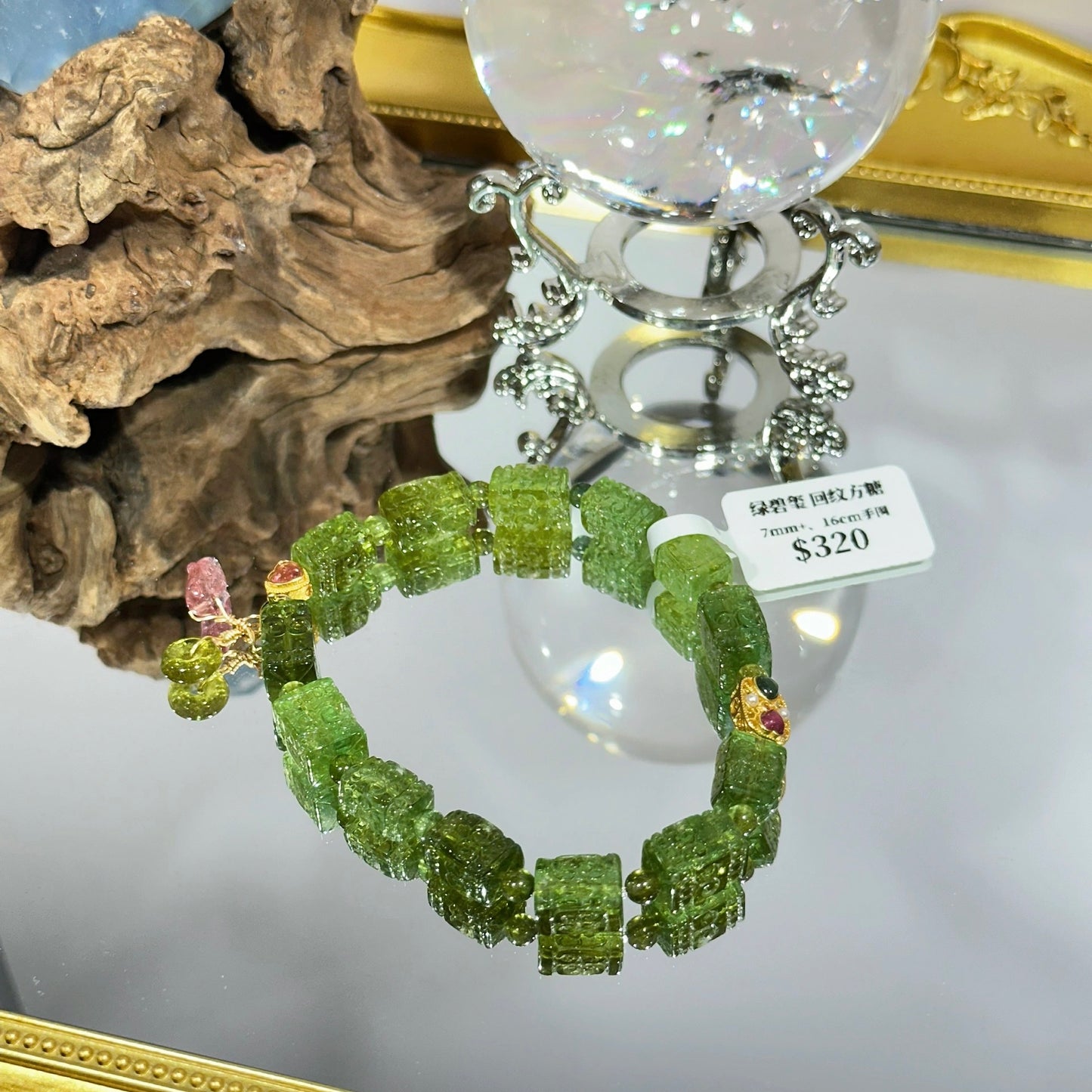 Tourmaline Sugar Cube Bracelet