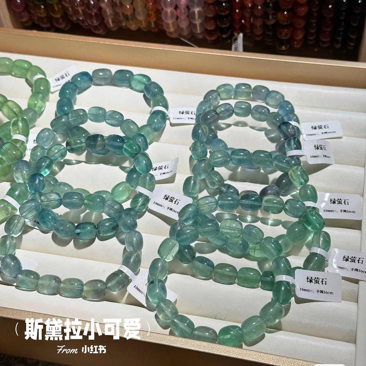 Blue Green Fluorite Barrel Beads