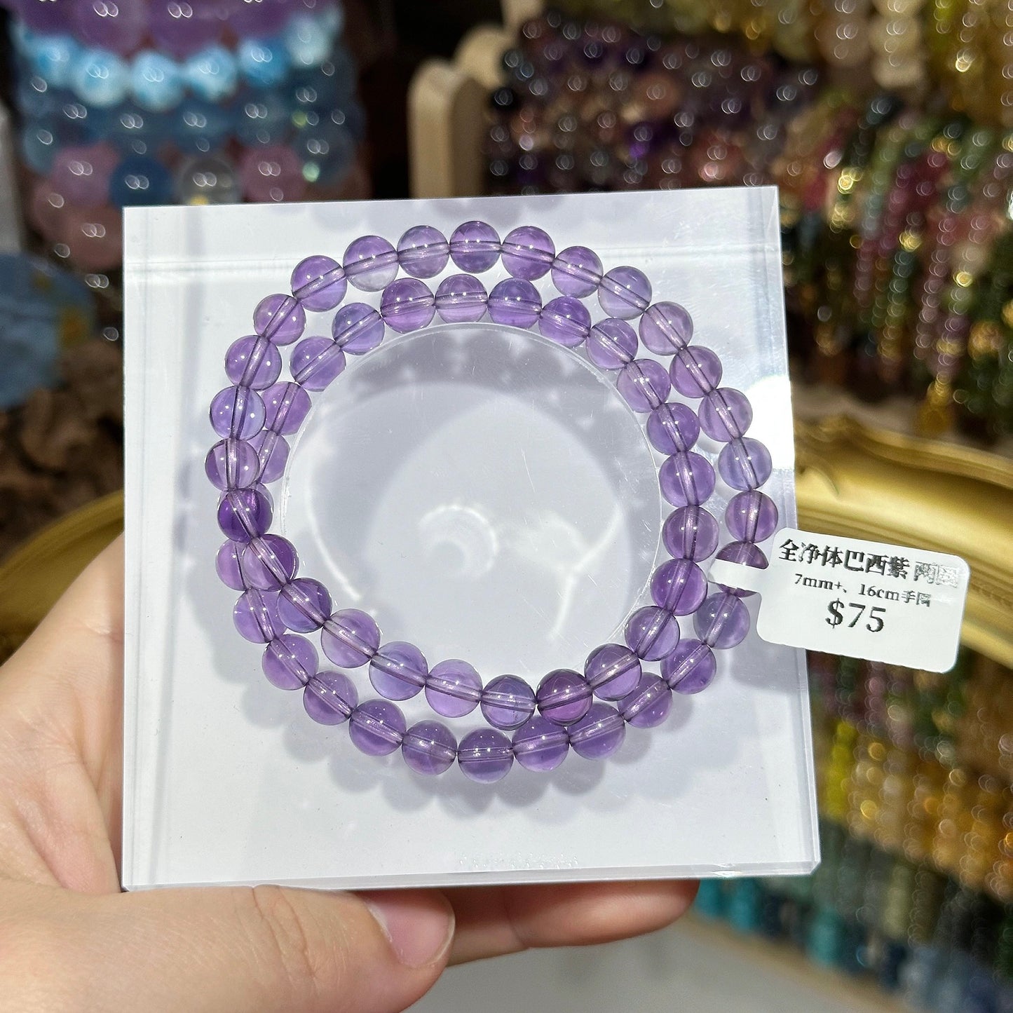 Brazilian Amethyst Double Ring