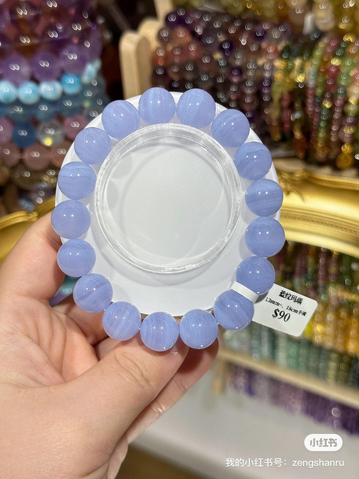 Blue Agate