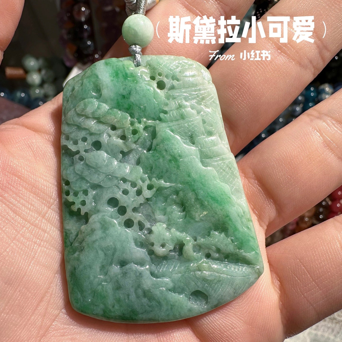 翡翠雕刻山水牌